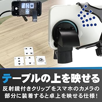 リモート対戦用スタンド スマホホルダー カードバトル 反射鏡付き 俯瞰撮影 Amazon.co.jp: Narriver リモート対戦用スタンド スマホホルダー